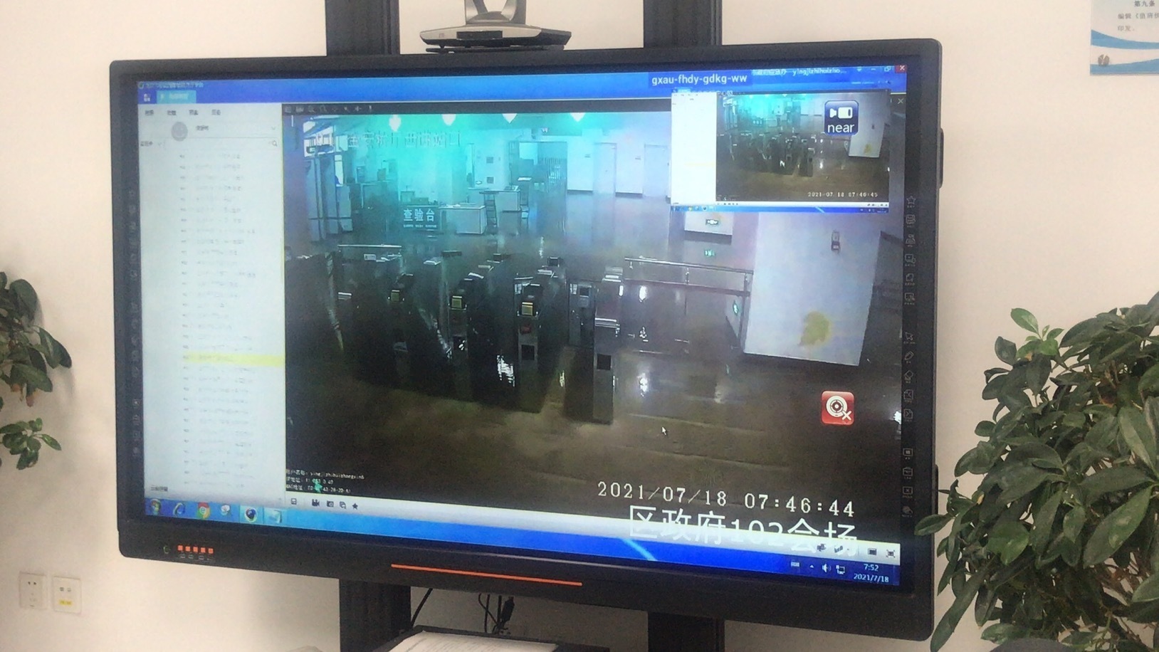 地铁金安桥站积水严重 今晨六时已封闭 正在全力排水中！