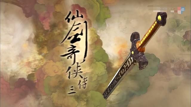 《仙剑3》被删掉的第38集,景天死而复生,重楼