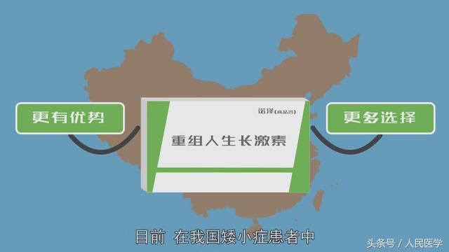 13岁时身高仅1米4!曾患生长激素缺乏症的梅西