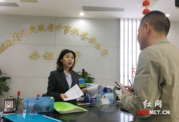 湖南外服微信公众号上线 因公因私出国境业务