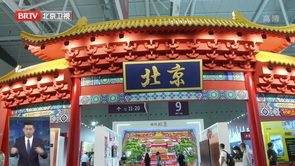 第十七届深圳文博会举办 北京展区精彩亮相