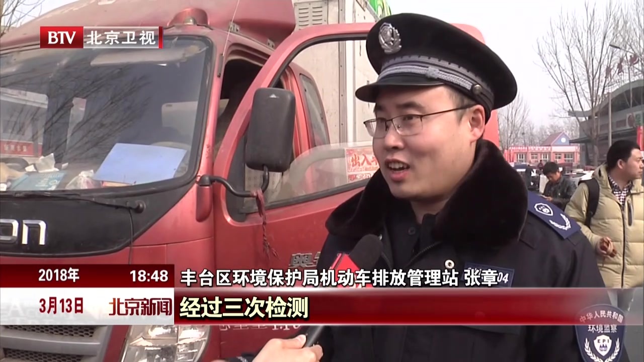 空气重污染橙色预警首日  检查重型柴油车1.24万辆次