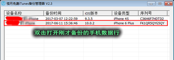 微信红包、转账记录删除了怎么恢复?还能恢复