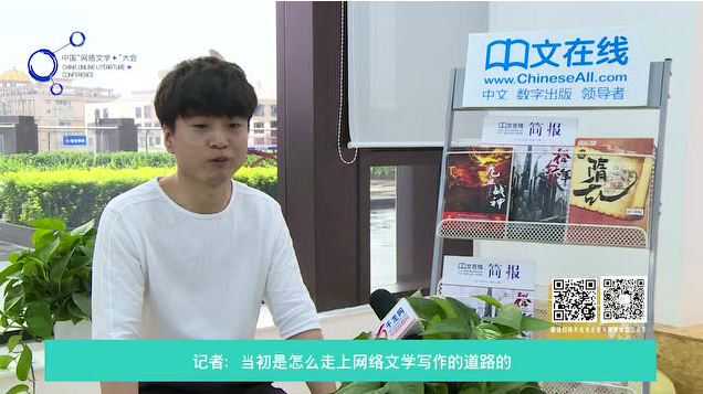 专访 | 中文在线签约作家善良的蜜蜂:只有热爱才能做好 专访 | 中文在线签约作家善良的蜜蜂:只有热爱才能做好