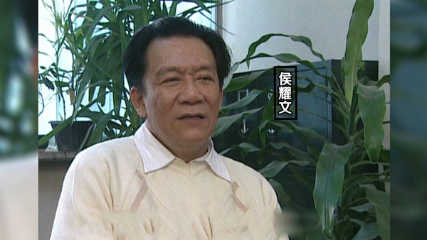 喜剧合伙人——追忆相声大师 侯宝林