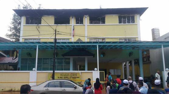 吉隆坡一所宗教学校发生火灾 约25人死亡