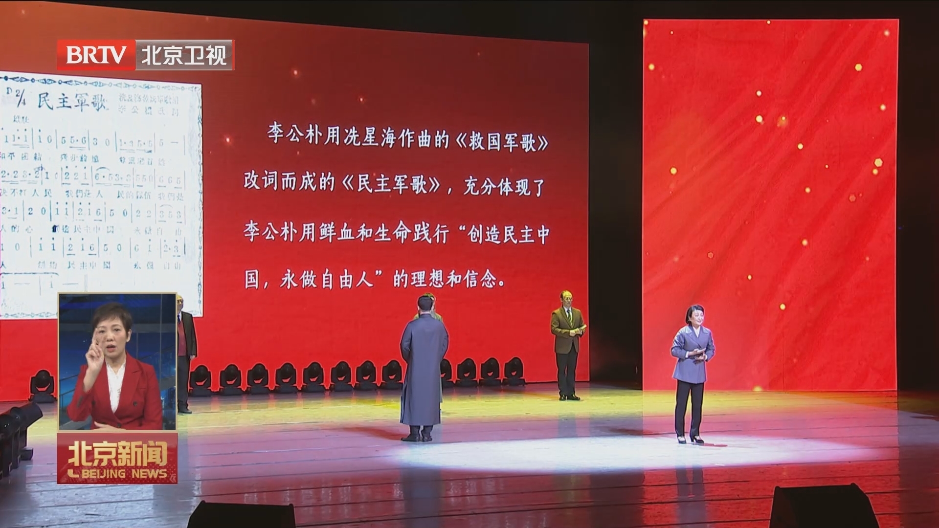 “团结颂歌”文艺成果展演精彩纷呈 展现首都统一战线团结力量