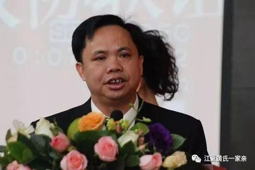 2018福布斯:全球亿万富豪榜 黄氏30名入榜