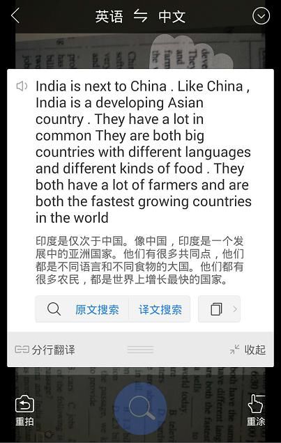 用手机扫题出答案,做学生的好老师、家长的好