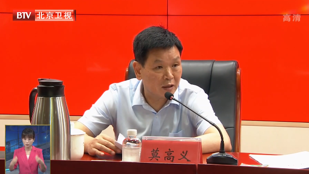 全市党史学习教育现场推进会召开