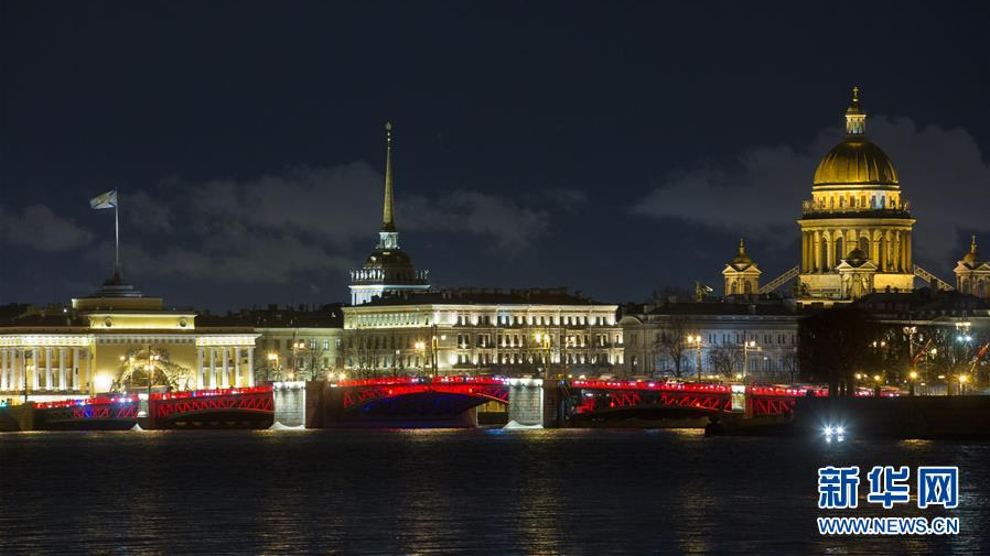 圣彼得堡宫廷桥点亮“中国红” 圣彼得堡宫廷桥点亮“中国红”