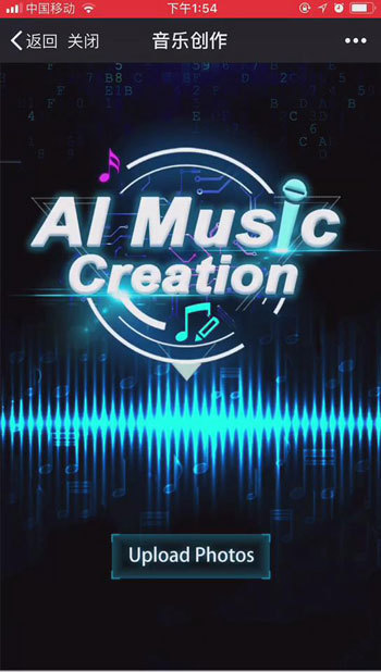 机器人投稿参赛 歌词《AI北京》亮相