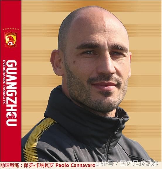卡纳瓦罗教练组官方相片出炉,上海上港队医回