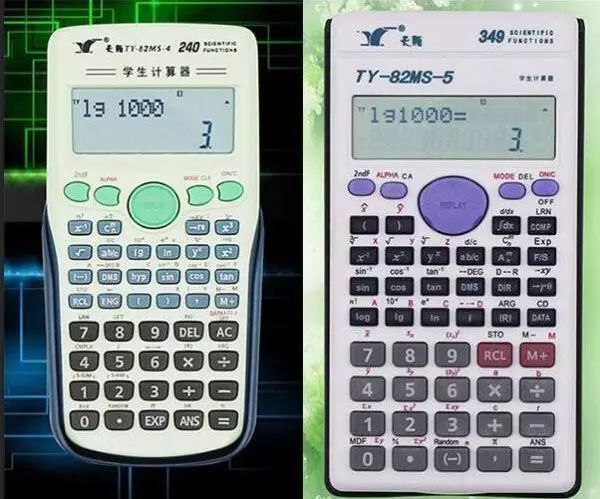 中考生注意!陕西今年中考取消使用计算器-北京