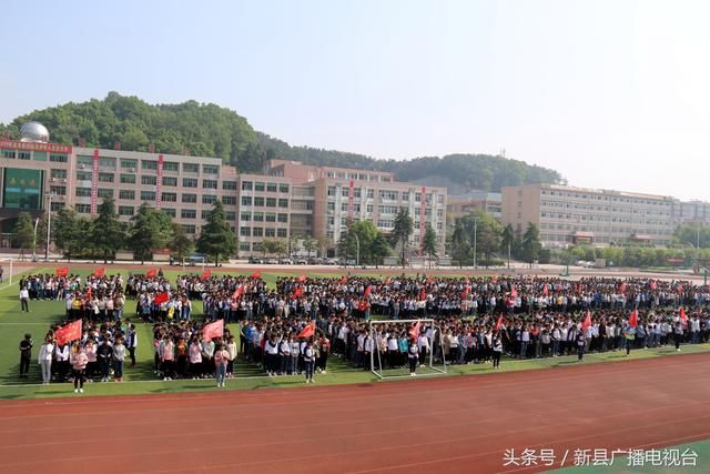 新县高中召开夏季安全教育大会