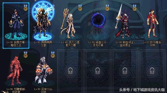 DNF:装备最辣鸡的天选之人,但却拥有56个满