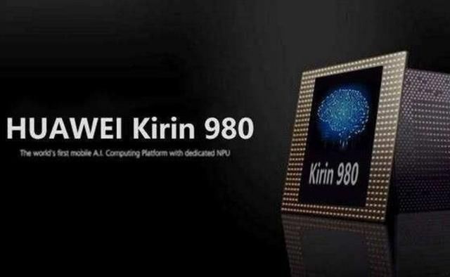 余承东公开谈论麒麟980处理器:性能遥遥领先骁