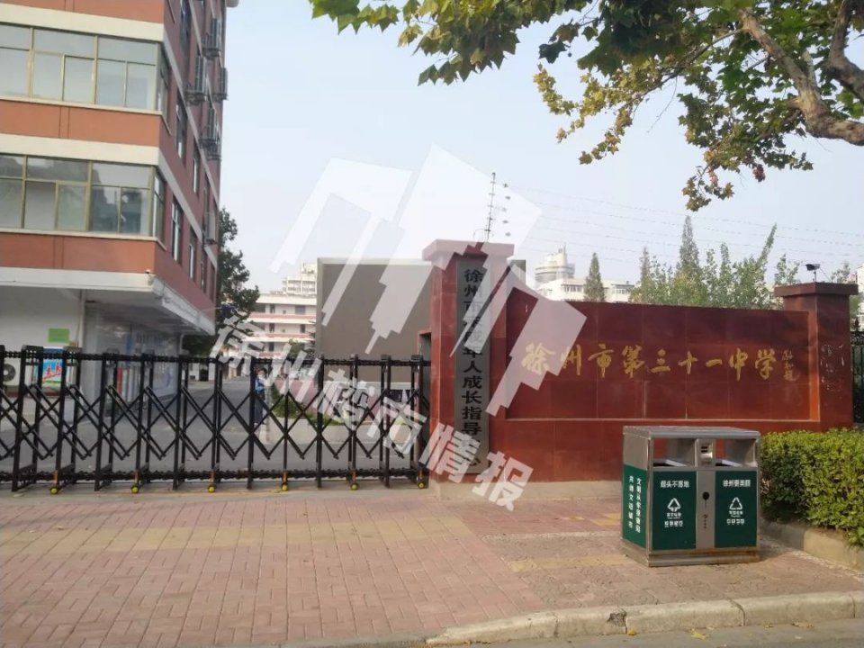 徐州土豪小区曝光!人车分流,内部实景震撼.房