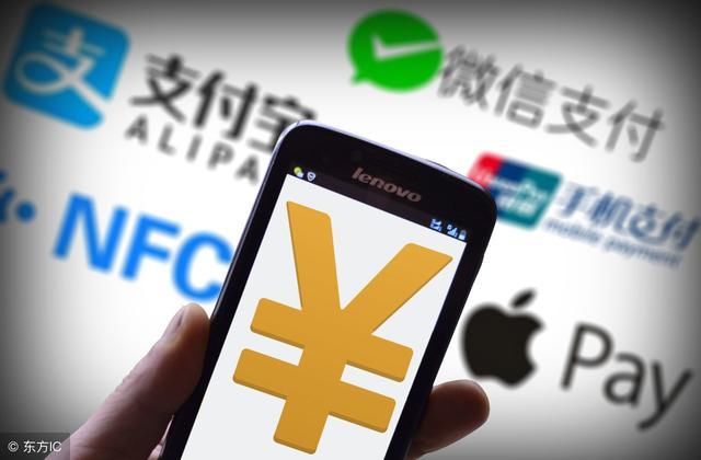 微信和支付宝将出新政策,对提现金额进行限制