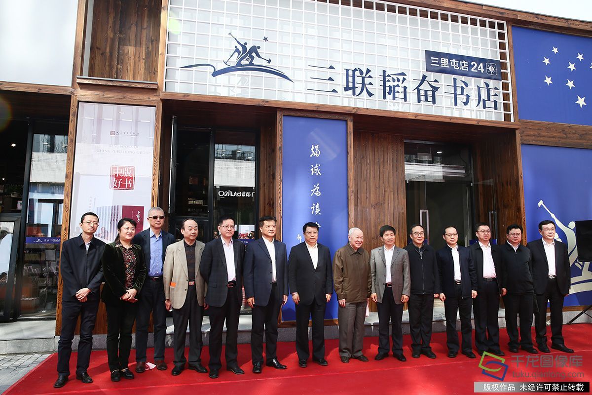 北京阅读季|三联书店24小时“深夜书房”入驻北京三里屯 北京阅读季|三联书店24小时“深夜书房”入驻北京三里屯