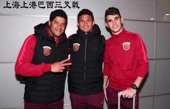 上海上港公布2017亚冠名单 一个软肋决定很难