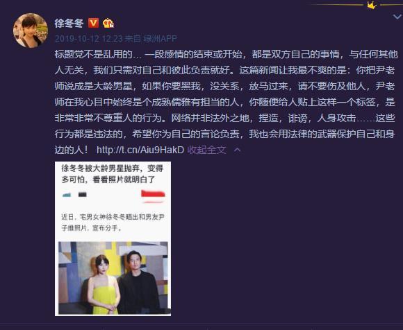 从4件真实小事看出徐冬冬人品 重情重义勇敢有担当(图3) 从4件真实小事看出徐冬冬人品 重情重义勇敢有担当(图3)