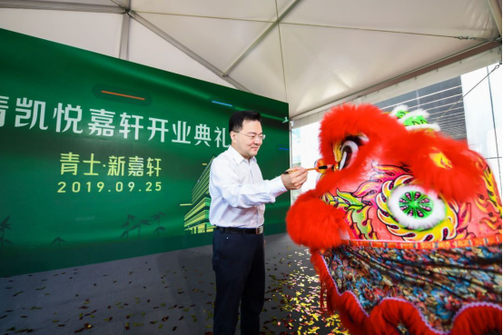 德清新地标 德清凯悦嘉轩今日惊艳亮相(图11) 德清新地标 德清凯悦嘉轩今日惊艳亮相(图11)