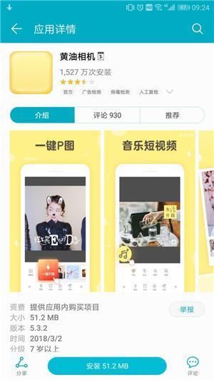 推荐几个好用的手机修图软件,最后一款是堪比