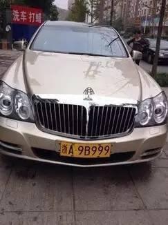 霸气!全国最牛黄牌车,几千万的车,上百万的牌!