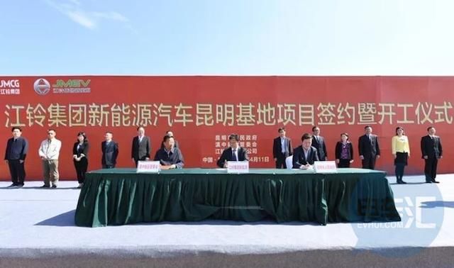 国内|江铃集团新能源汽车昆明基地项目开工建