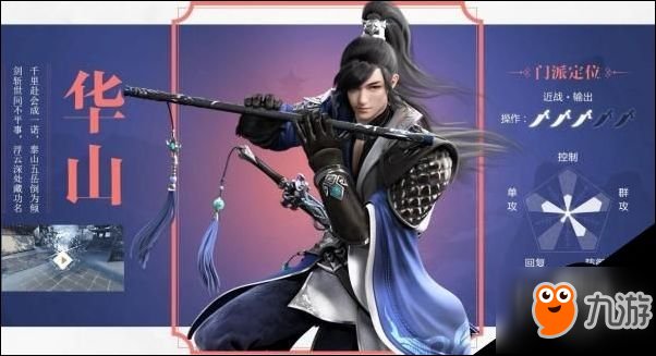 楚留香手游暗香pvp有什么技巧?技巧攻略介绍