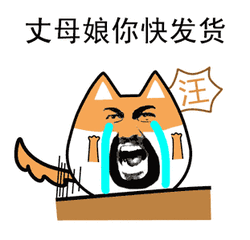 看看那些单身狗们如何发挥洪荒之力来拒绝狗粮