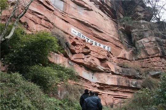 四川发现|神秘莫测"石丈空" 叙马驿道"三国梦"