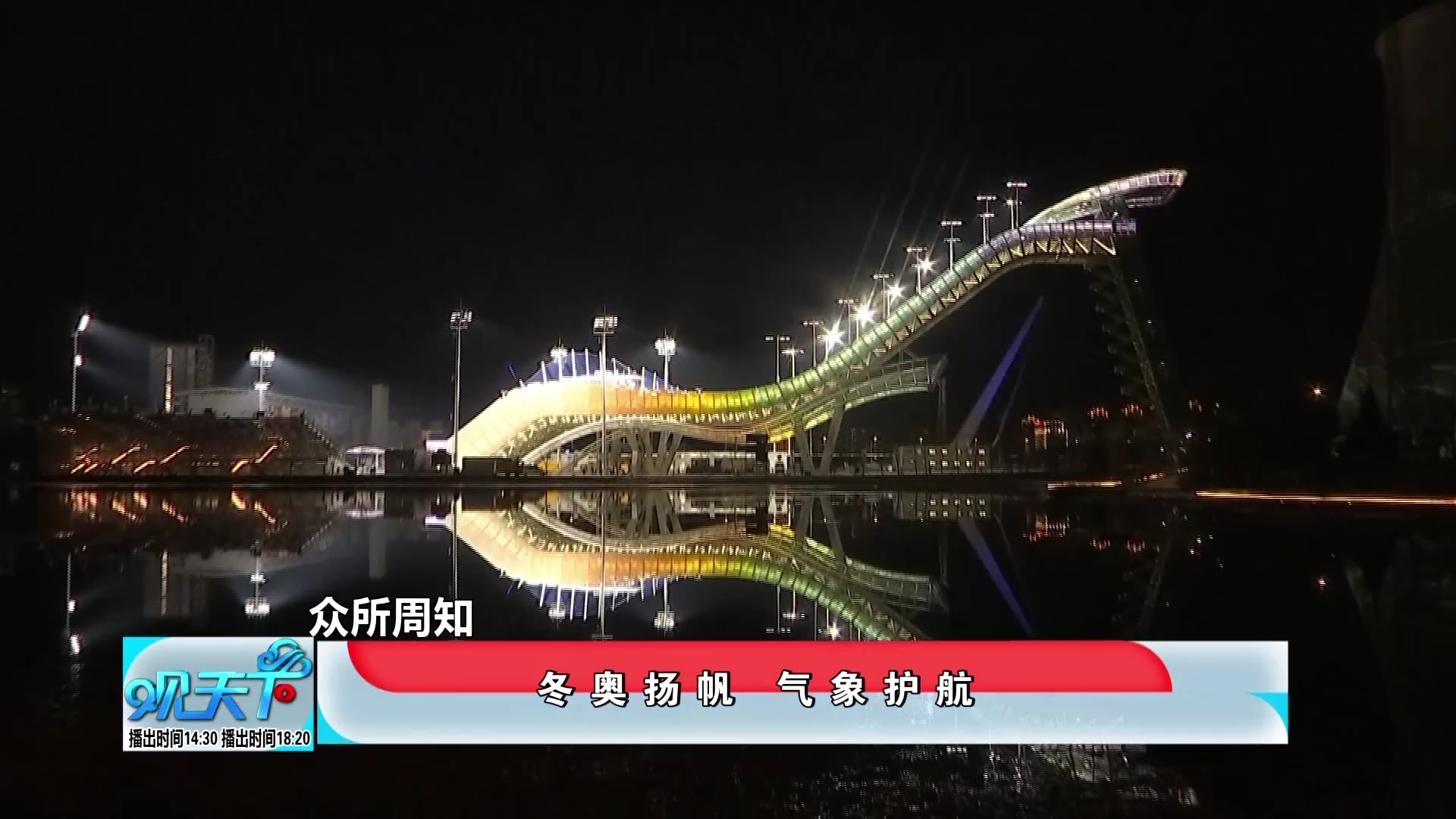 北京能够成为双奥之城，具备了哪些特点？