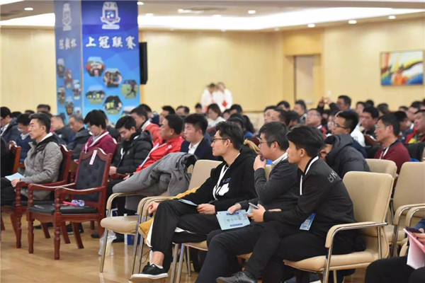 上海足协举办2019社会足球赛事推介会 让百姓