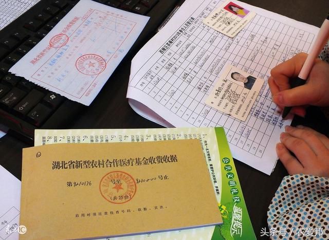 2018新农合每人交180元,年年涨,它要是再涨,还