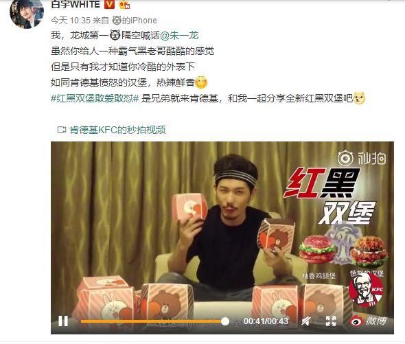 白宇朱一龙微博甜蜜互怼,每一个笑容和眼神,都