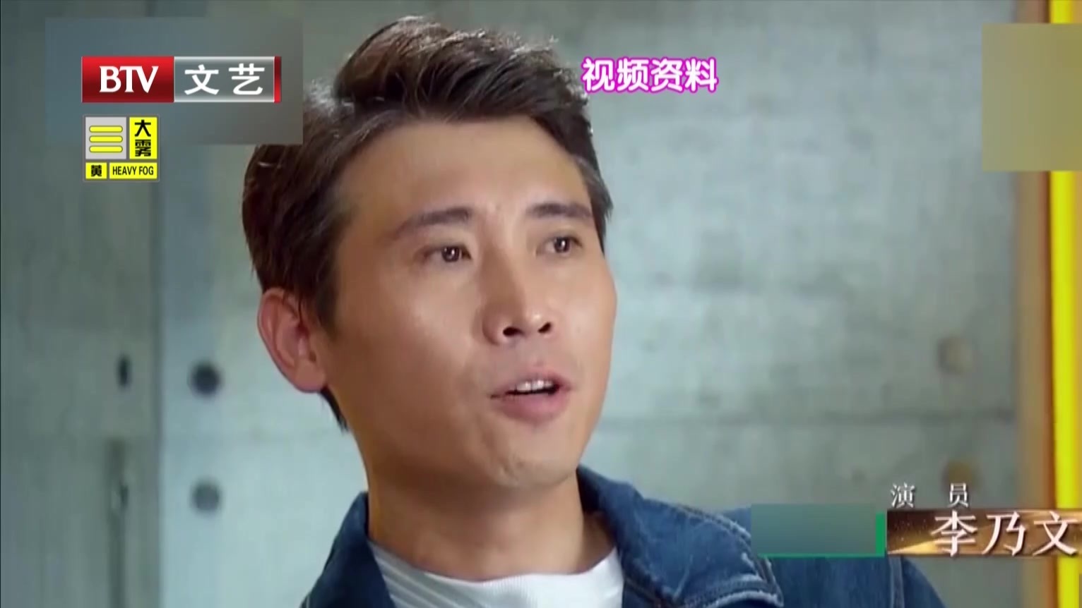 “中戏”93级表演班：朱媛媛 刘敏涛 李乃文 老同学再同台