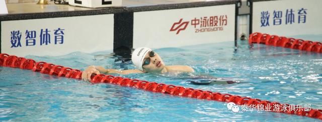 恭喜李冰洁获女子400自金牌,河北泰华锦业游泳