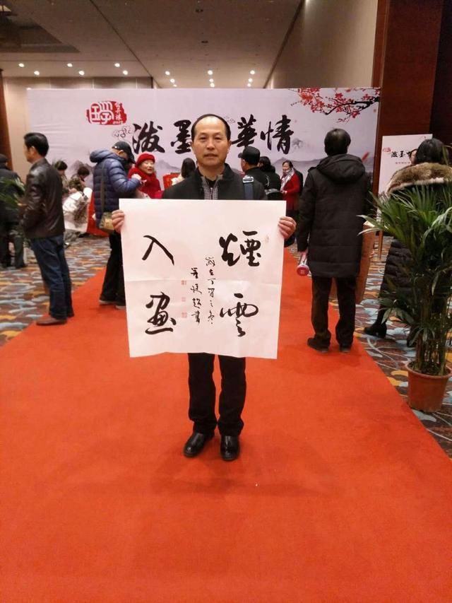 董廷超老师受邀参加CETV2018泼墨中华情大