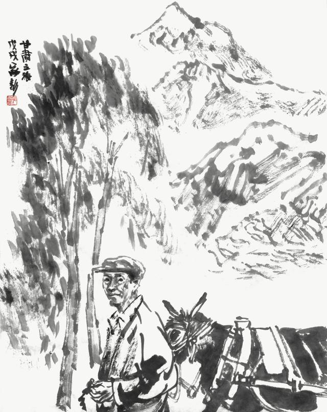 运造化于笔端 王家训定西双石门山水写生