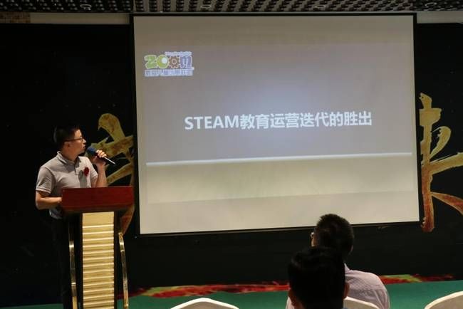 STEAM教育最新资讯:2018最爱教育STEAM+运