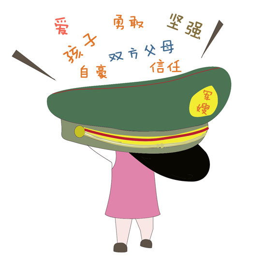 情人节,走进军嫂的"战场"