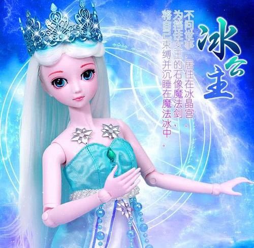 十二星座的专属冰公主娃娃,双子座以假乱真,天