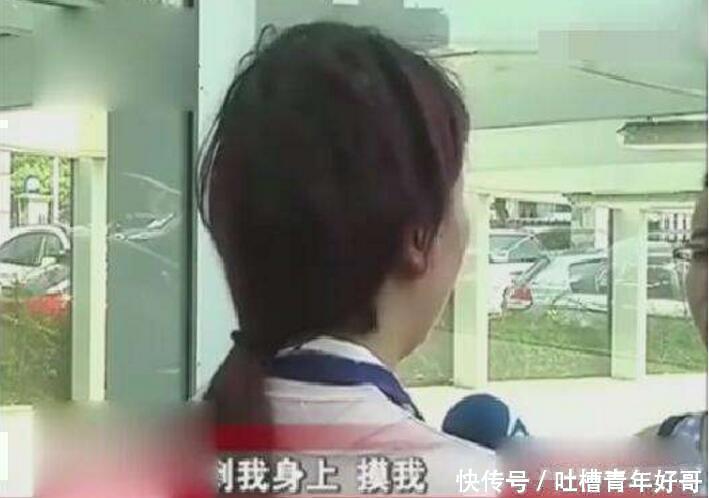 女子称学车被教练蹂躏, 教练大呼冤枉: 她是做小