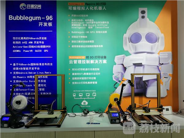 脑洞大开!高手云集如皋软件园摆开黑客松大赛