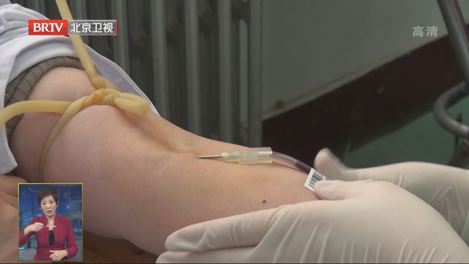 《北京市献血条例》2022年2月1日起施行