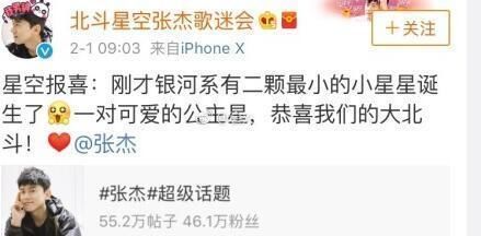 谢娜在上海仁济医院vip病房,剖腹产生下双胞胎