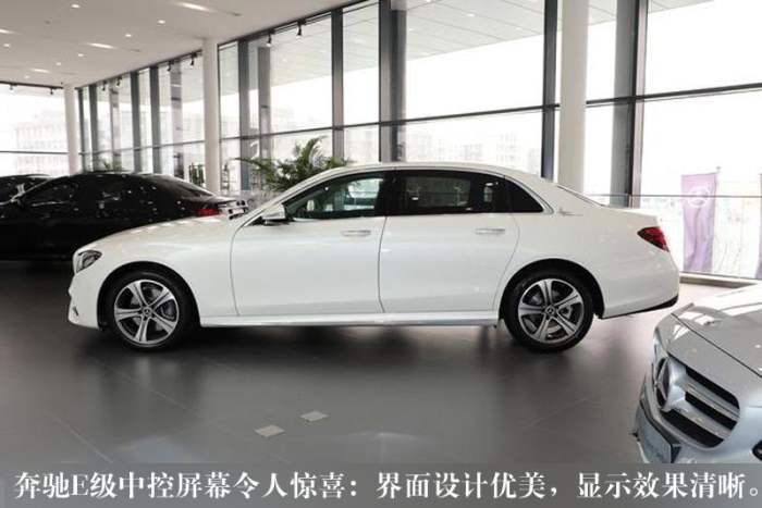 汽车天天评: 奔驰E级, 更懂中国的德国明星轿车