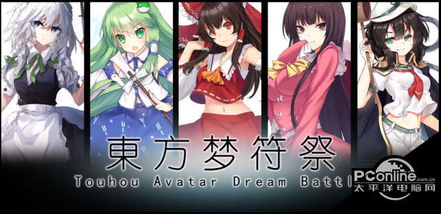 东方梦符祭新手进阶+卡组搭配推荐!超强的图文